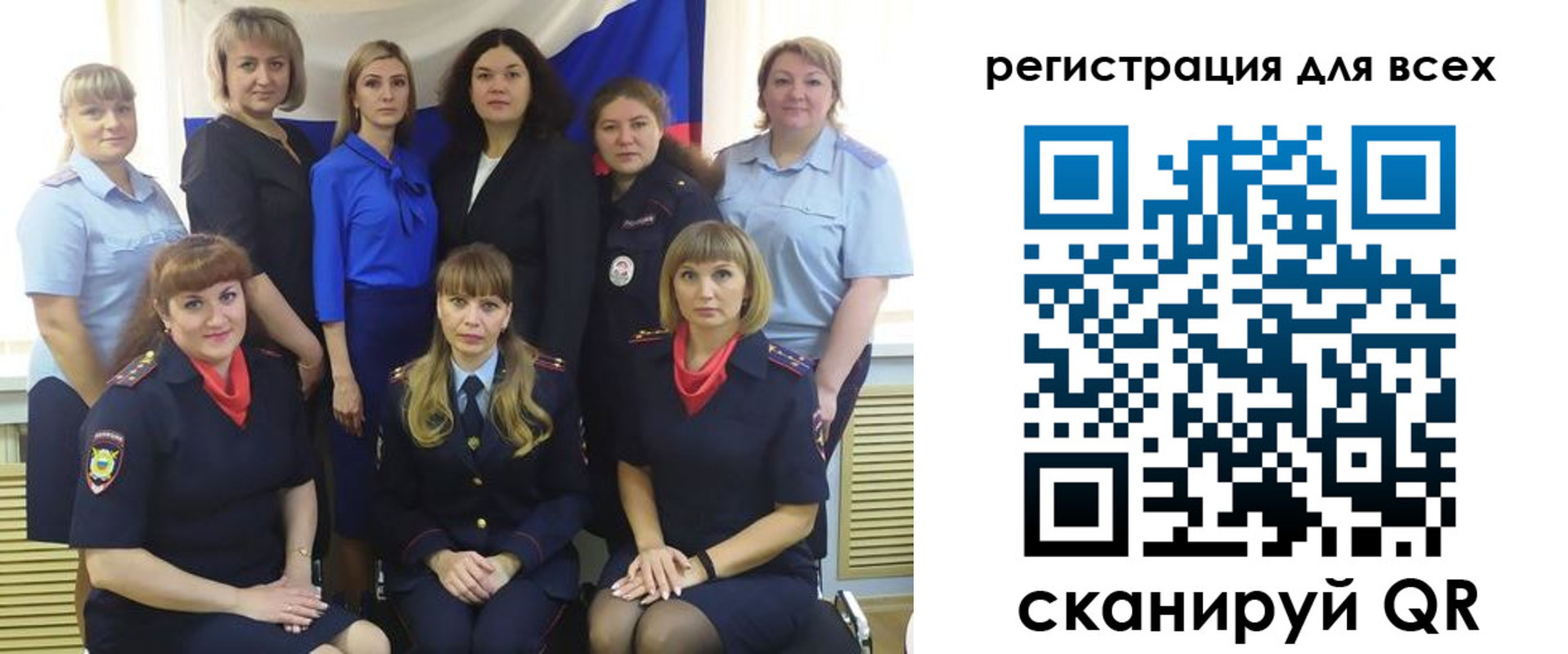 прописка для школы в Ярцево
