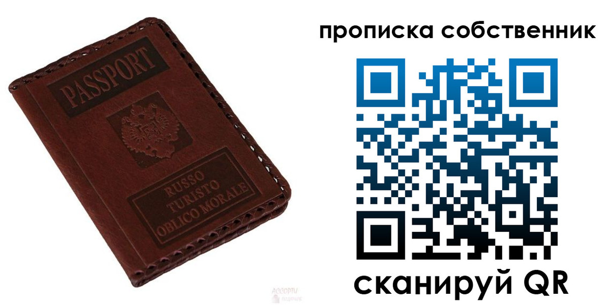 временная регистрация адрес в Ярцево